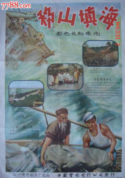 玛丽安大学硕士毕业证